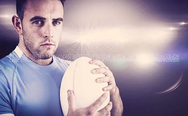 杏耀平台登录入口