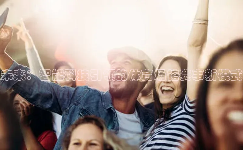 杏耀平台代理注册