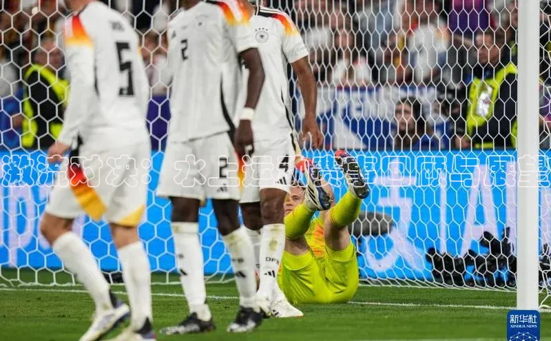 激流对决：水上运动赛事回顾与展望